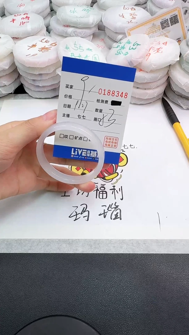手镯玛瑙/玉髓未镶嵌又***?8348