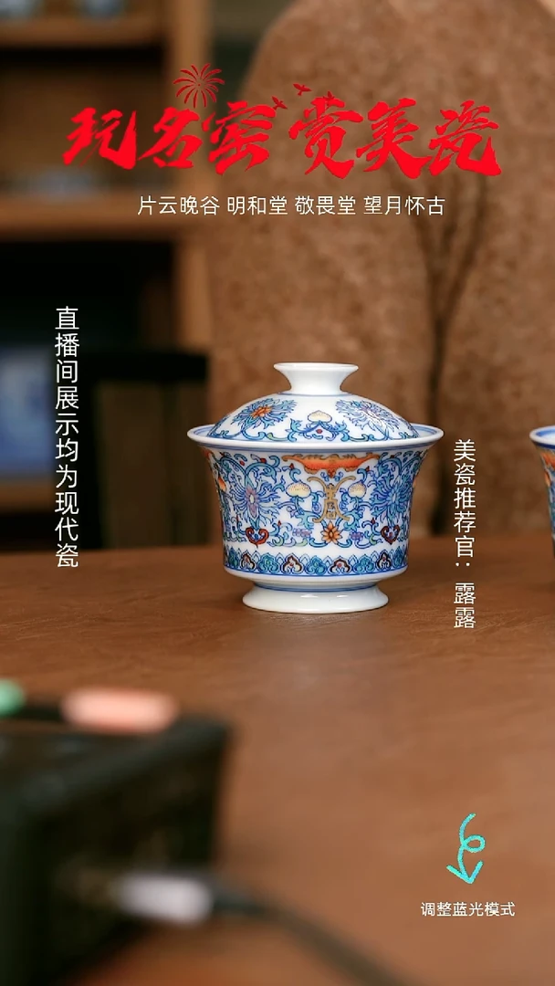 瓷瓷瓷瓷瓷瓷瓷瓷瓷