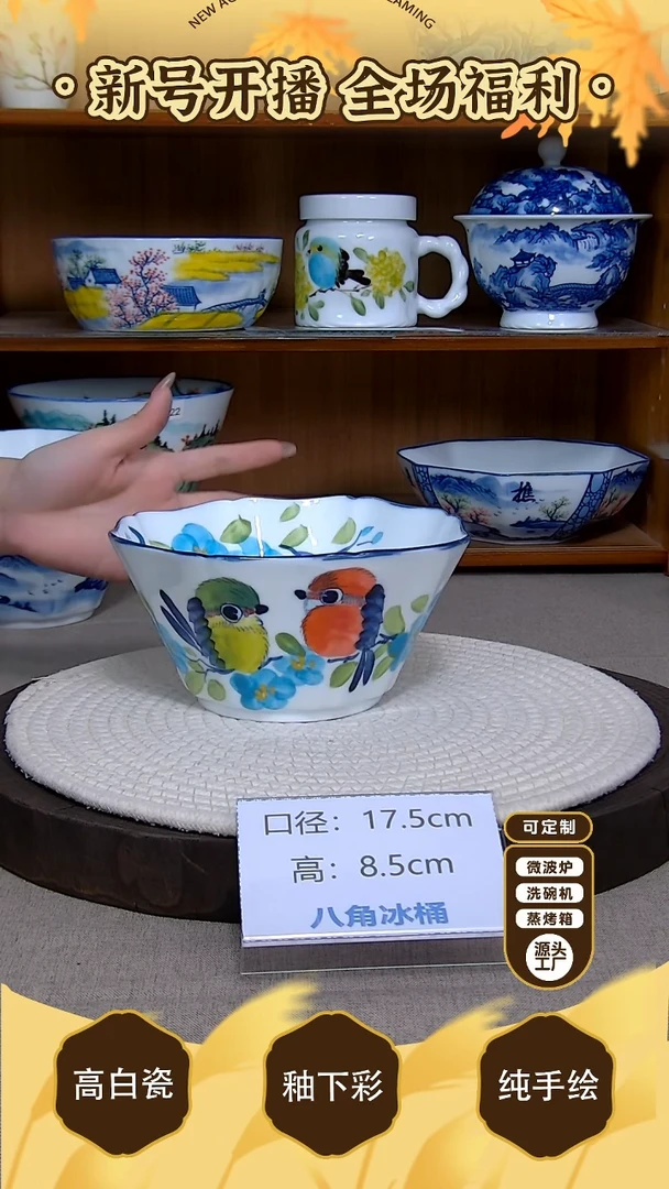 盘【陶源造】景德镇手绘釉下彩陶瓷餐具