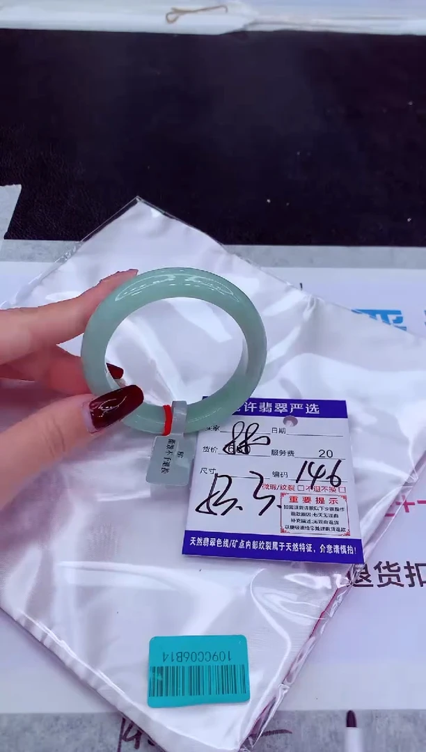 【闪购商品】翡翠手镯未镶嵌11111111111