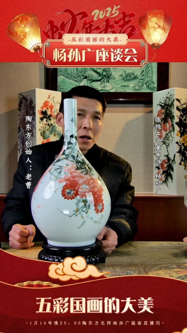 【闪购商品】其他景德镇陶东方陶瓷艺术作品花瓶瓷板画摆件