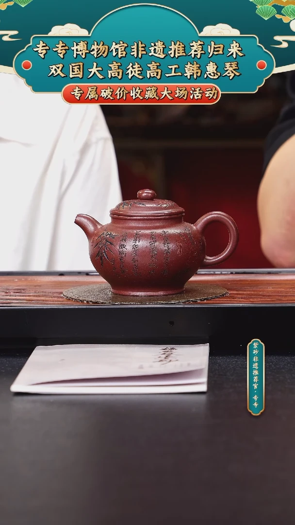 茶壶紫砂专专会客厅紫砂壶 22