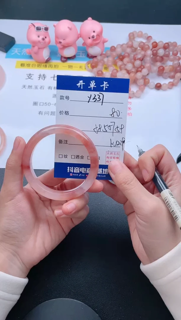 【闪购商品】石英质玉手镯未镶嵌Y337