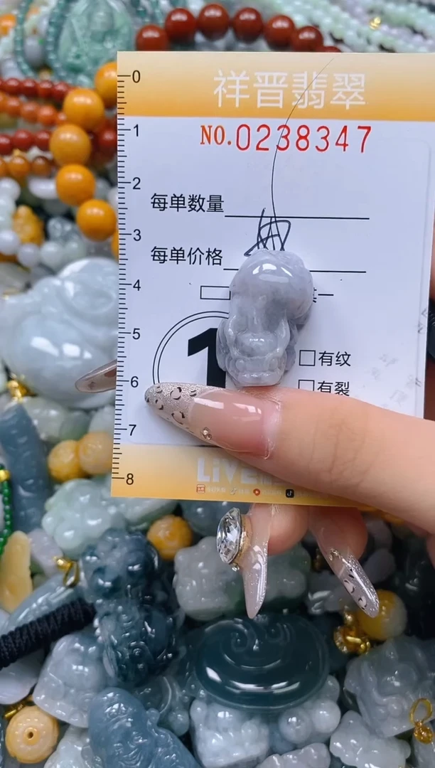 颈饰未镶嵌翡翠闪购0238347
