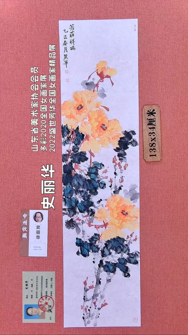 水彩159          史老师绘画作品