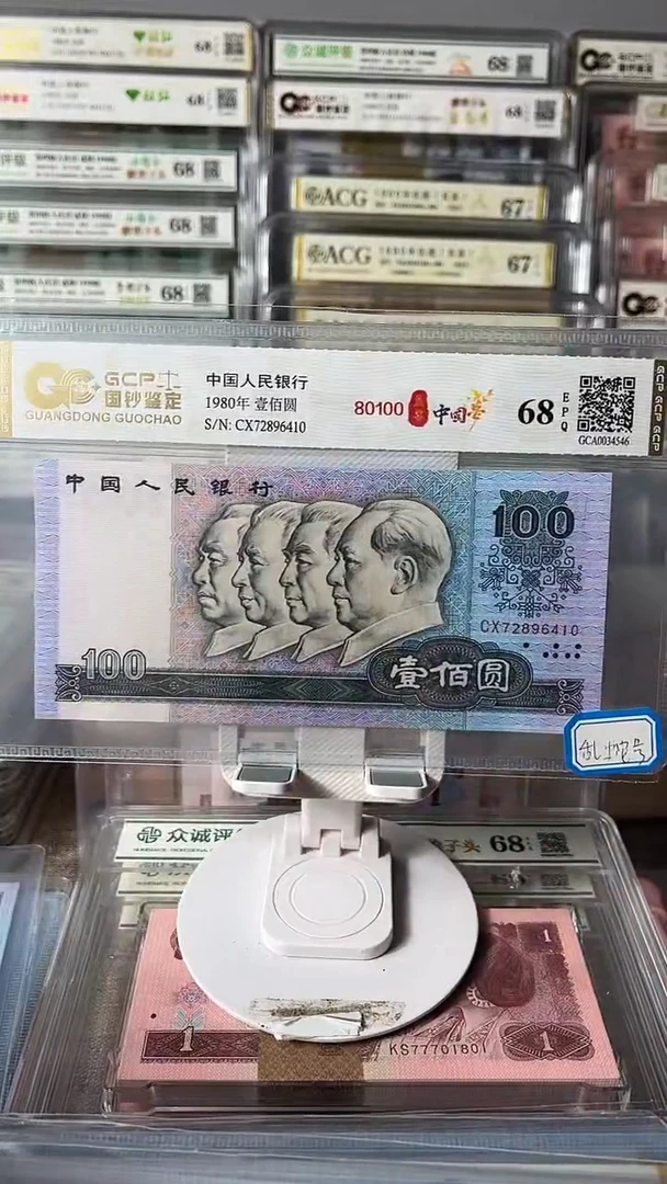 80100单张72896410包邮