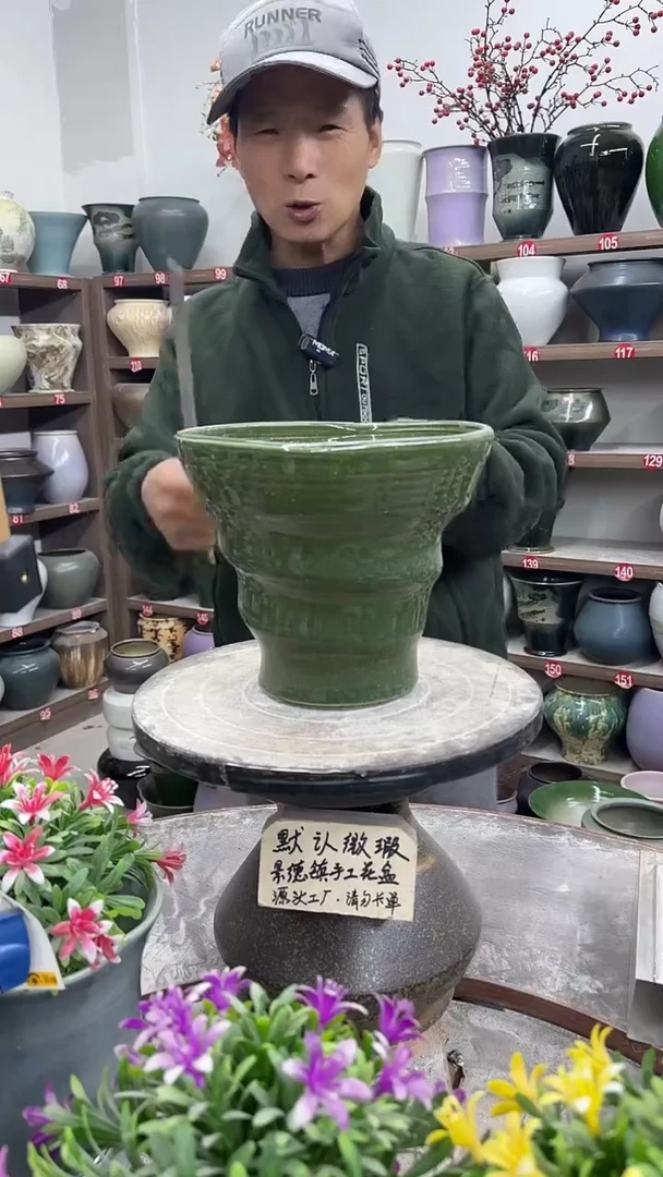 12-21-高19口21瑕-花盆