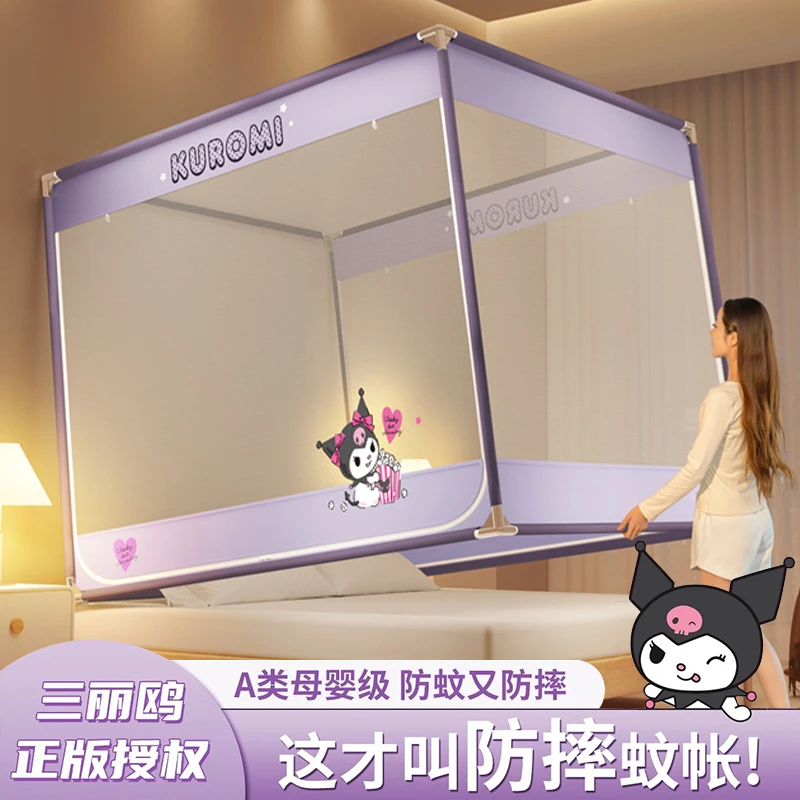 宝宝防蚊防摔蚊帐2025新款家用卧室全底婴儿防止掉床免安装蒙古包