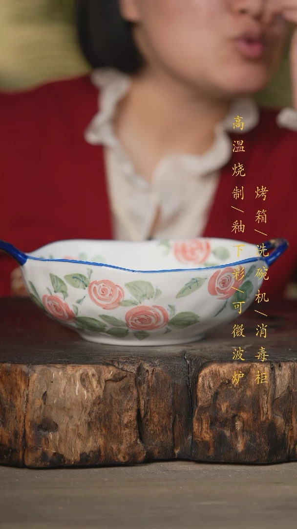 【闪购商品】碗景德镇高温釉下彩可微波烤箱洗碗机