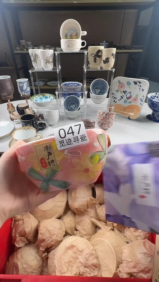 瓷片老****芹感谢您的支持选购！