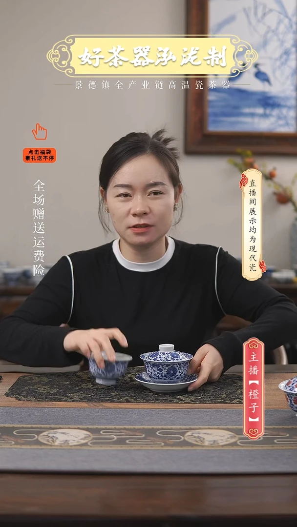其他陶瓷2件套，，，，，，，，