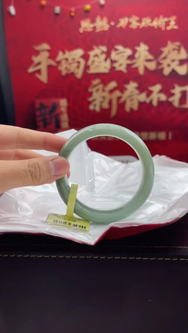 【闪购商品】翡翠手镯未镶嵌34翡翠手镯