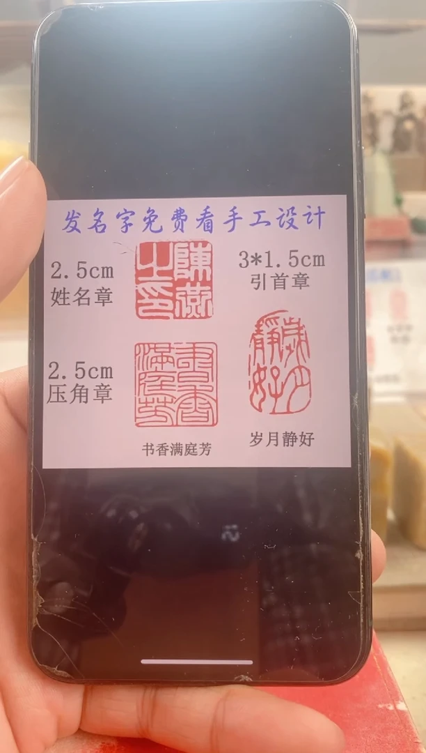 巴林石印石@***n雪花冻石圆顶套装