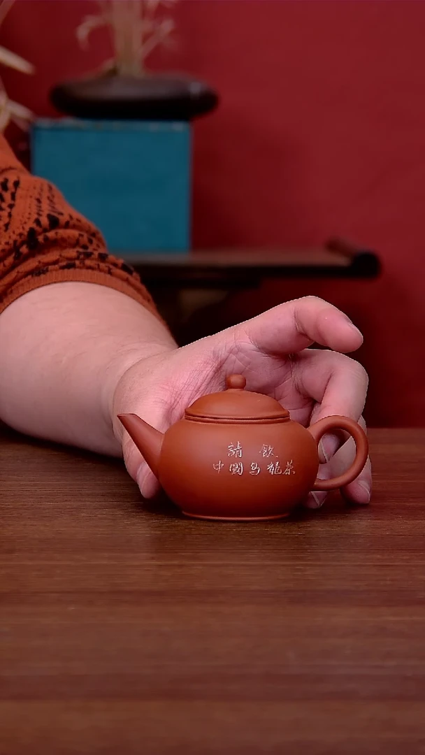 【闪购商品】紫砂茶壶请饮水平壶