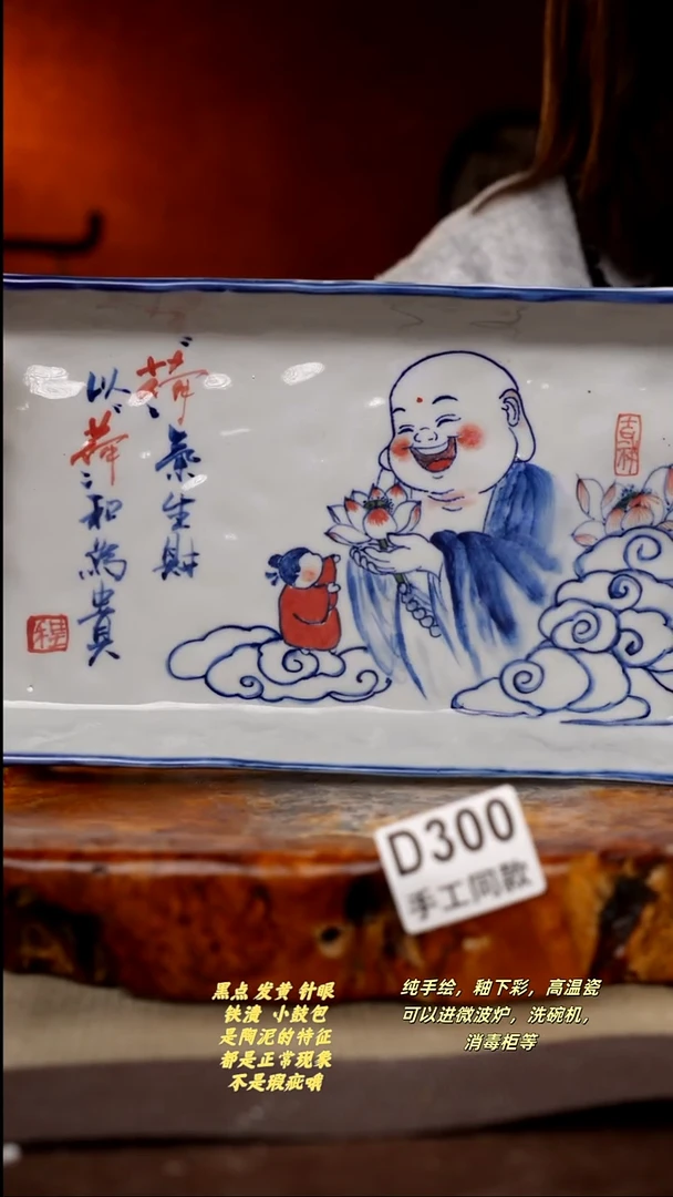 其他D300陶然集器瓷器