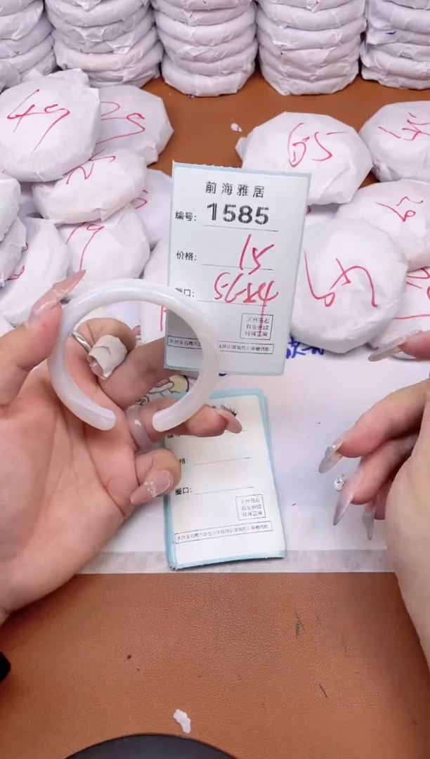 【闪购商品】玛瑙/玉髓手镯未镶嵌1585