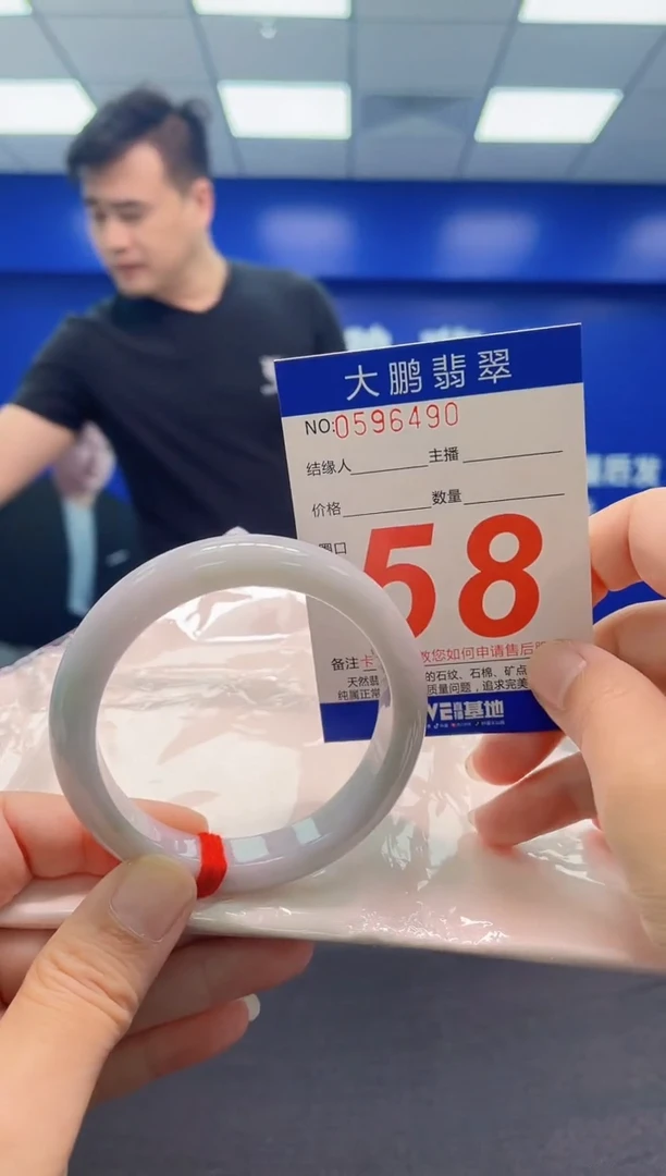 翡翠手镯未镶嵌AAAAAAAAA