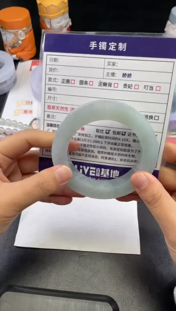 【闪购商品】定制翡翠手镯未镶嵌正圈圆条AWH/31DZS