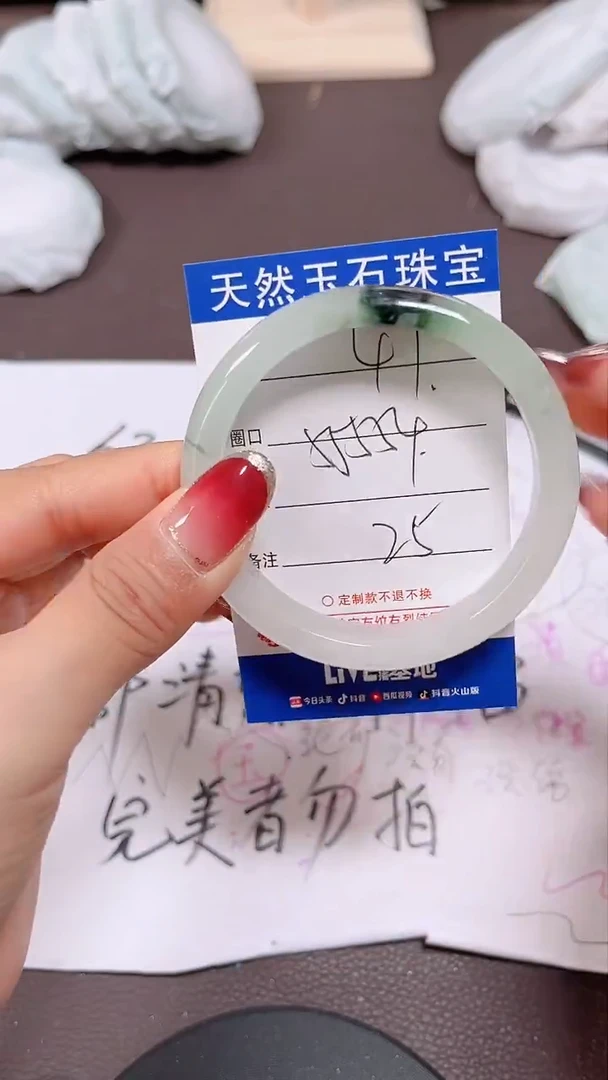 未镶嵌手镯翡翠47号拍啥发啥 清货 不退换