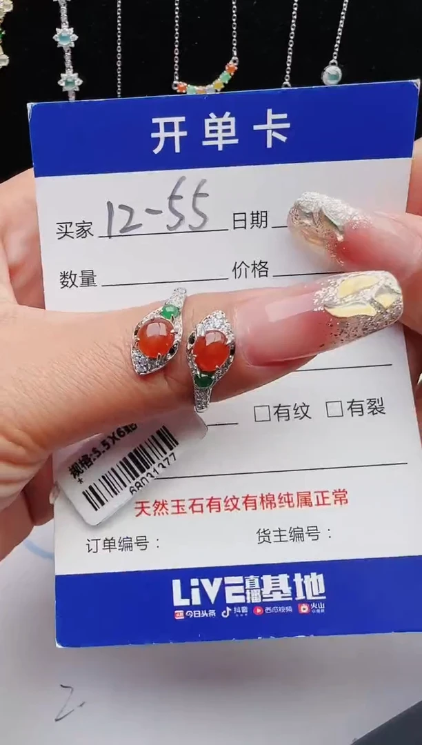 【闪购商品】翡翠戒指银S925镶嵌111111111