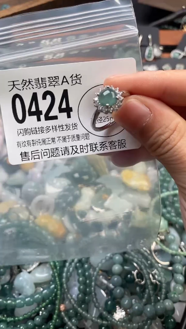 颈饰未镶嵌翡翠翡翠0424