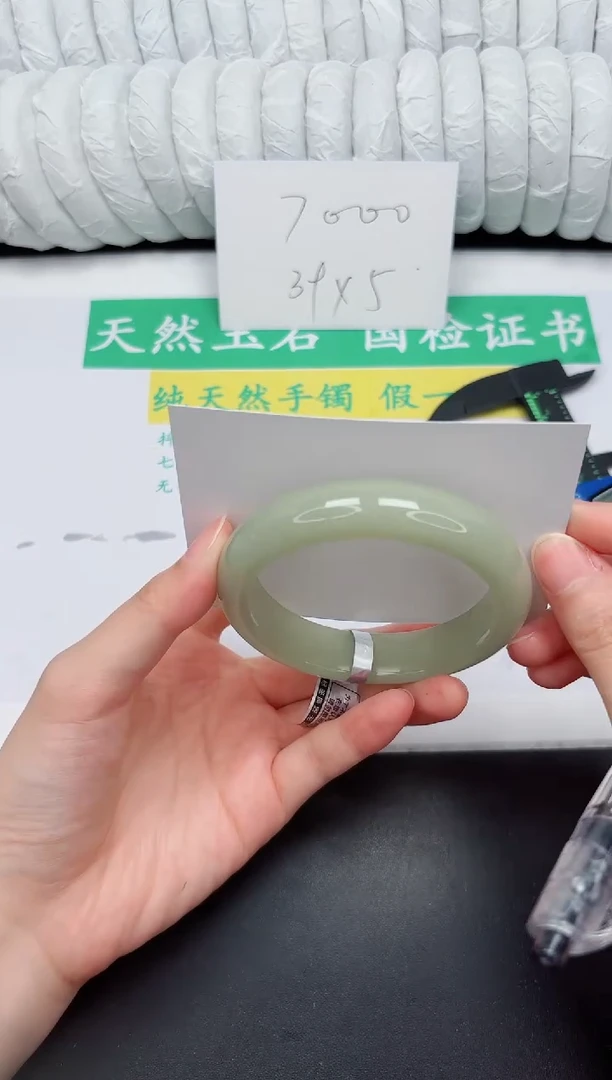 未镶嵌手镯石英质玉40-56.4D