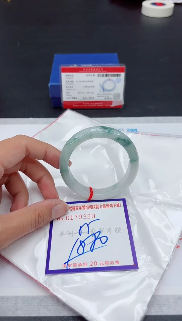 未镶嵌手镯翡翠1111111