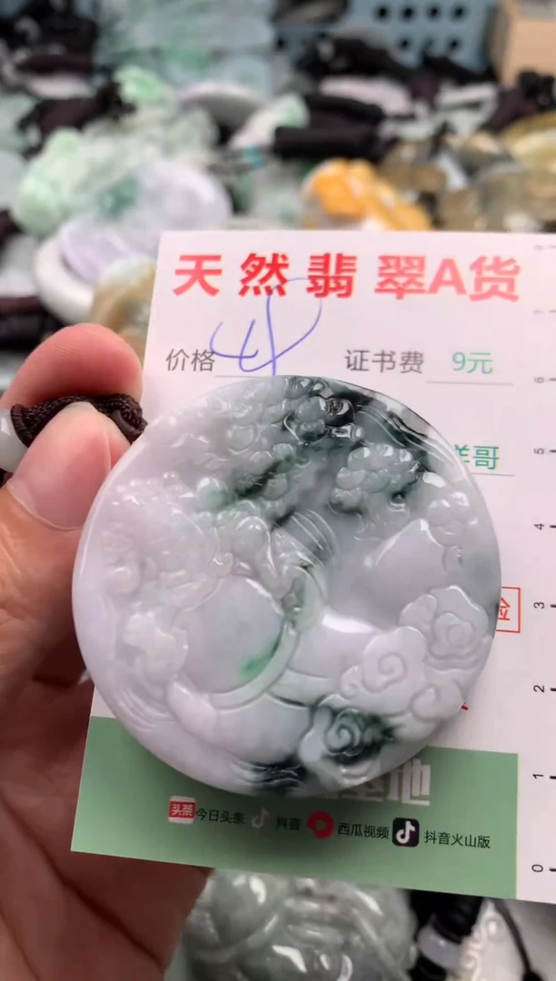 翡翠未镶嵌吊坠(不含链)1