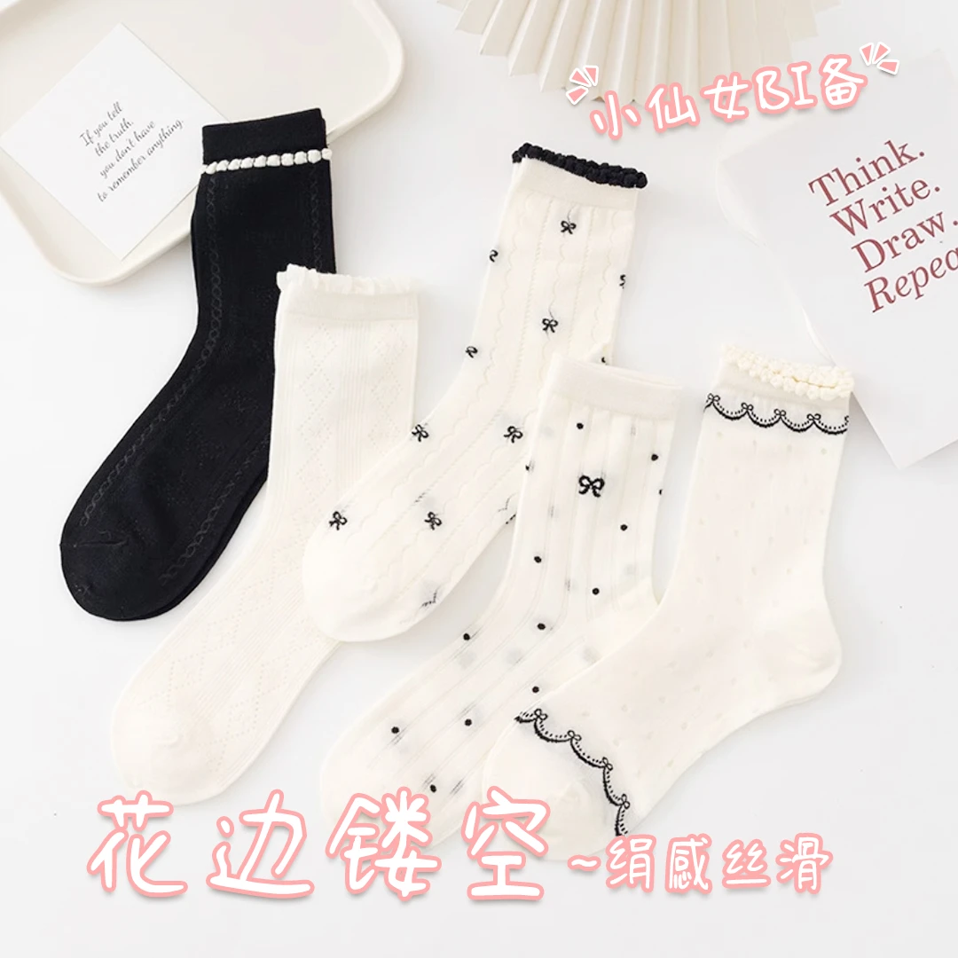 夏季薄款女中筒堆堆袜 轻薄透气花边镂空日系可爱甜美蝴蝶结黑白