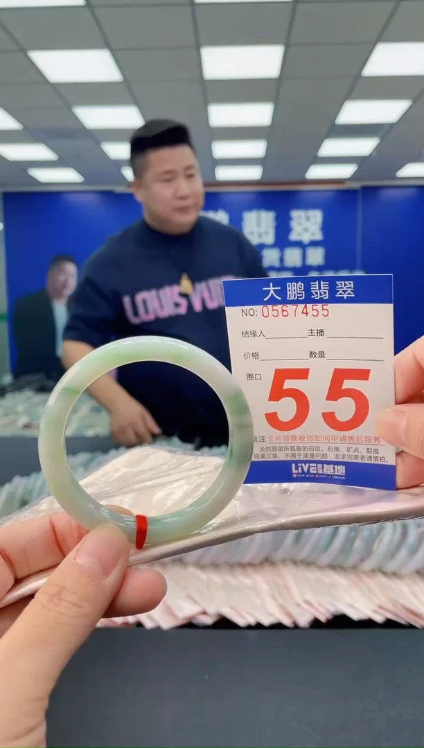未镶嵌手镯翡翠AAAAAAAAAA