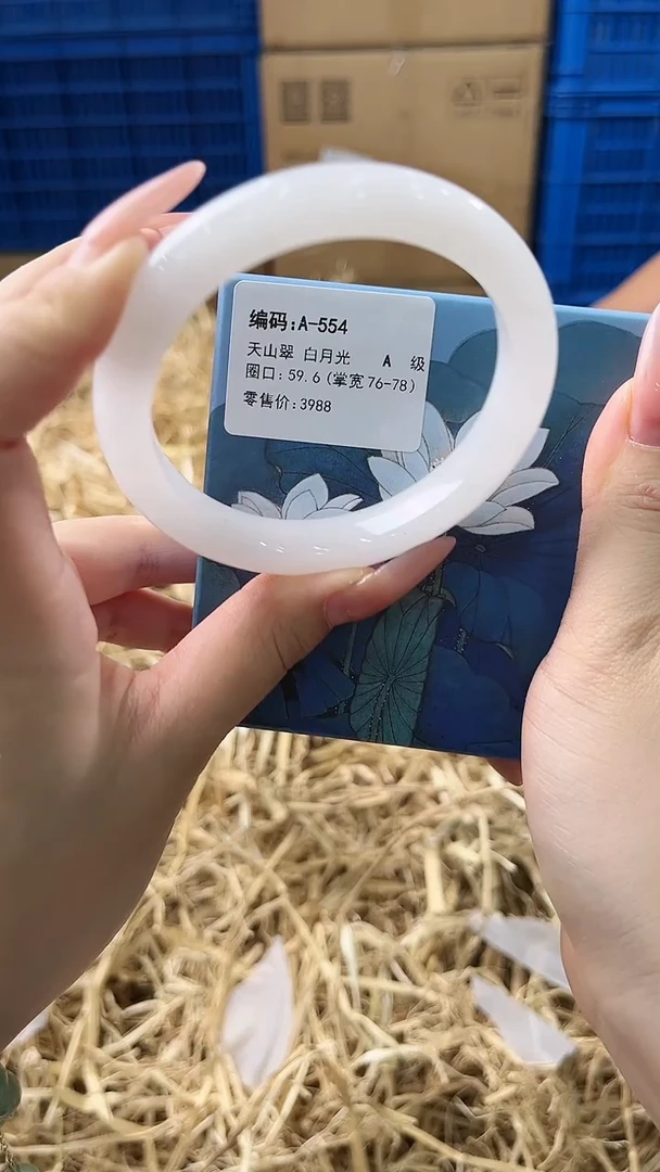 未镶嵌手镯石英质玉A-554