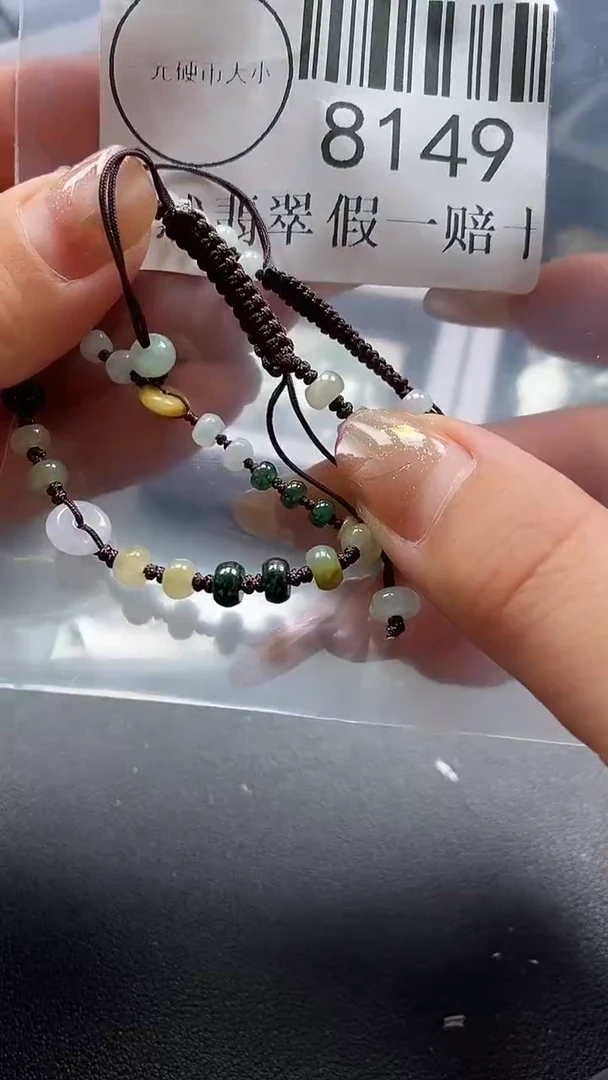 翡翠未镶嵌吊坠(不含链)8149
