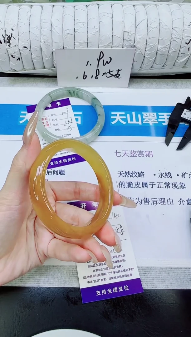 未镶嵌手镯石英质玉140/58