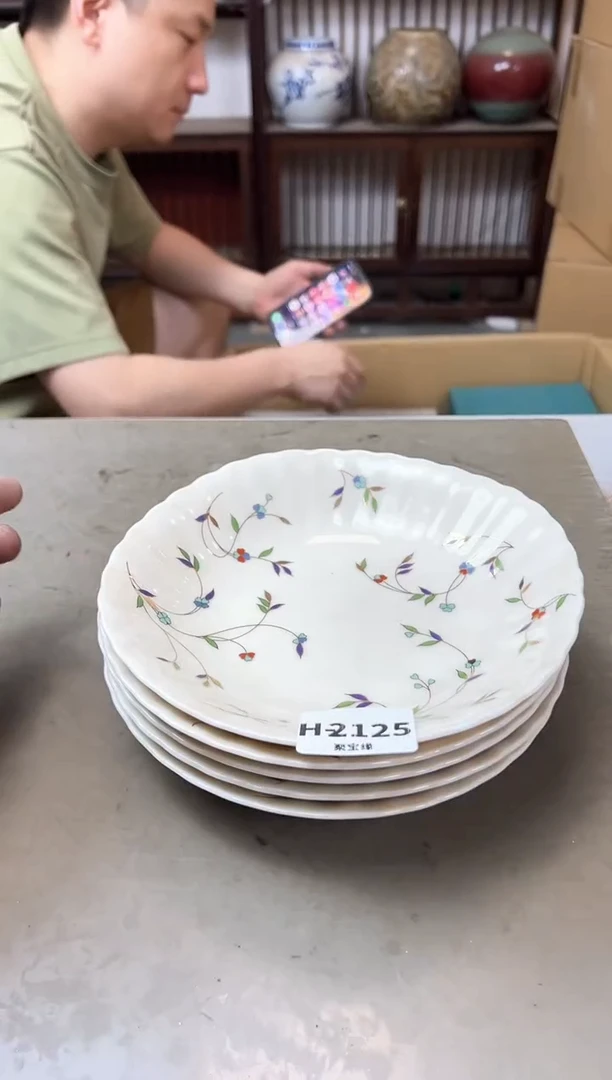 瓷片2125聚宝缘优品精选