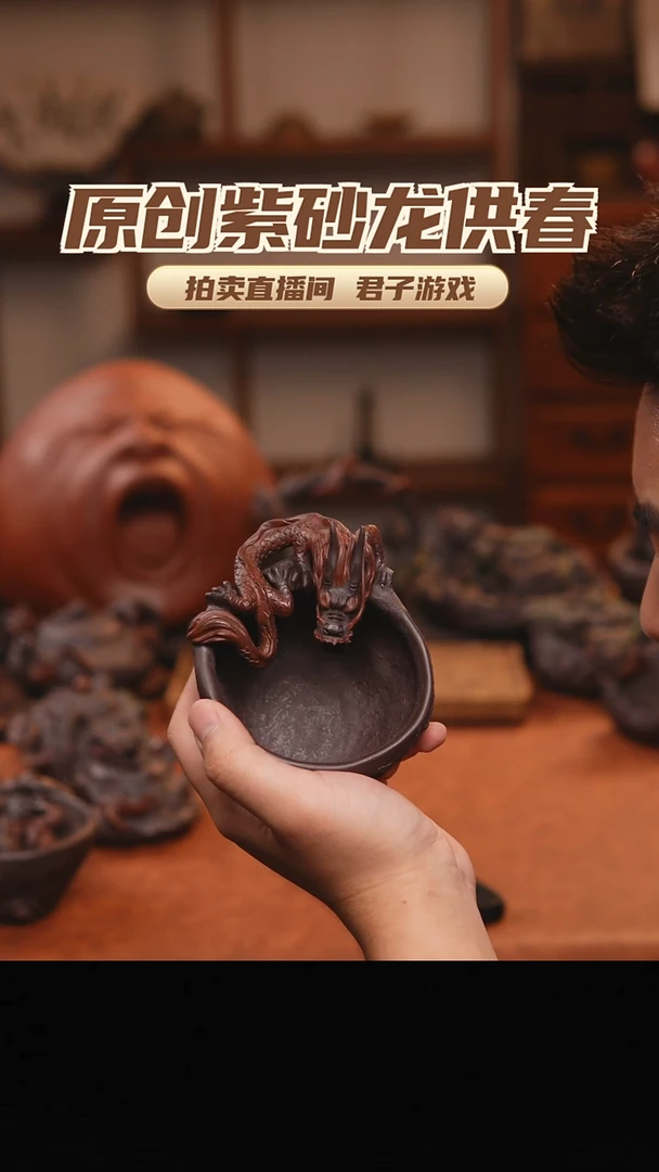 忘****字青砂志原创紫砂作品