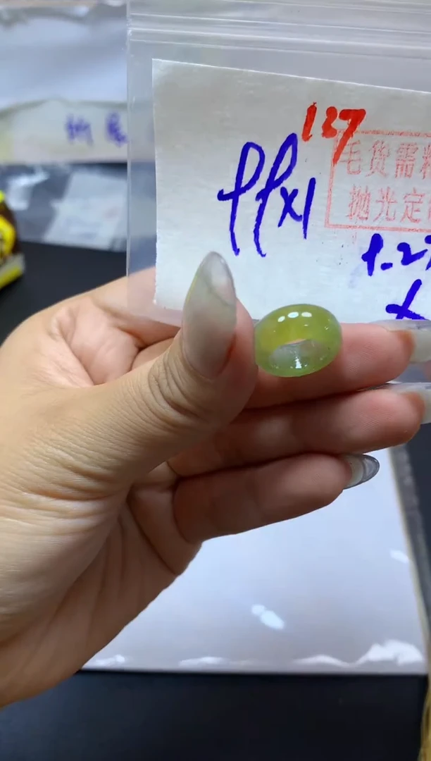未镶嵌定制翡翠甜甜圈#99元-毛货需精细抛光