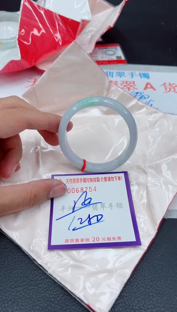 翡翠手镯未镶嵌1