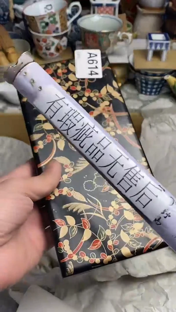 【闪购商品】666666666666 614