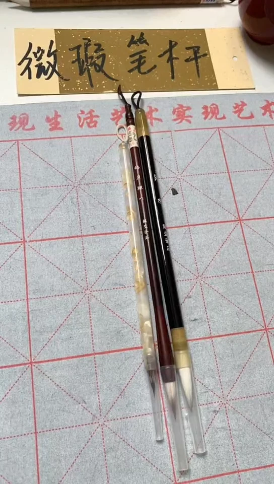 微瑕   宛然+皓月禅心+迎夏