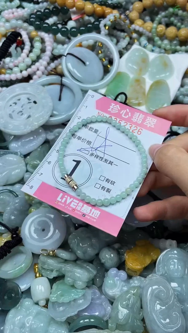 颈饰未镶嵌翡翠闪购0352326多样性发其一