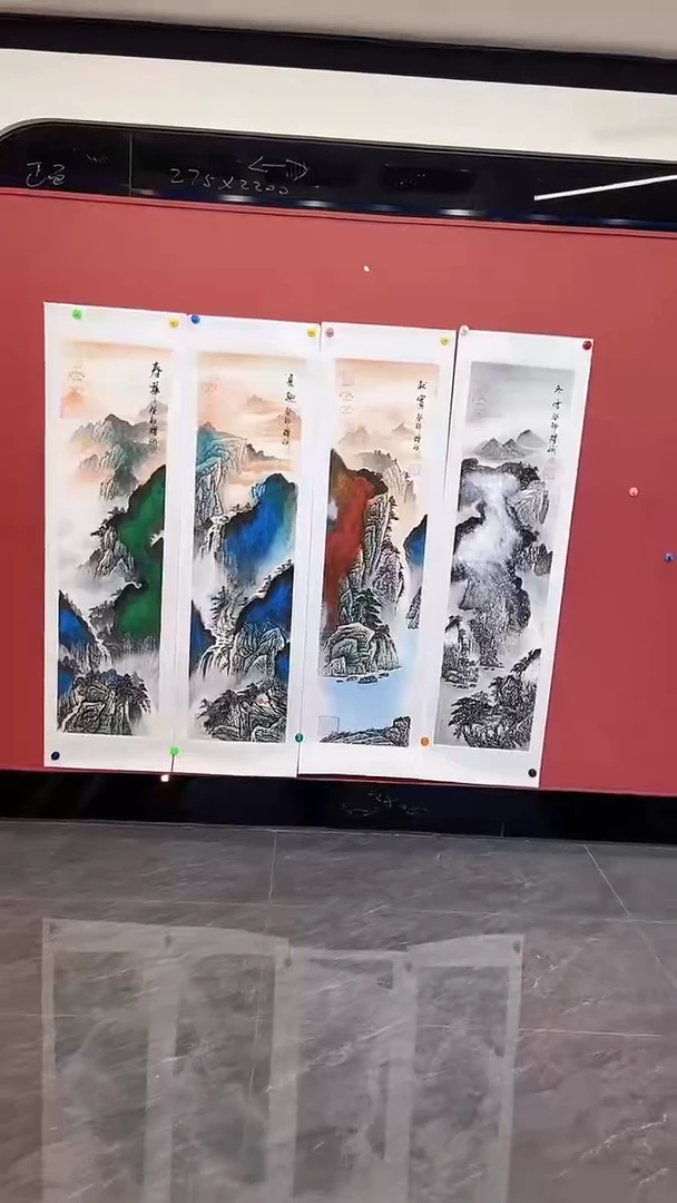 国画泼彩山水四条屏