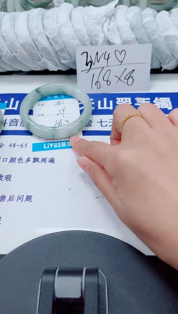 未镶嵌手镯石英质玉282-57/58