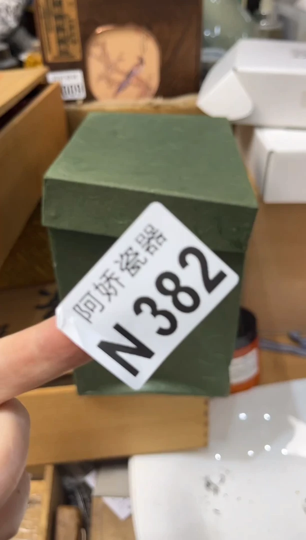 【闪购商品】瓷片382东北女魔头东北女魔头