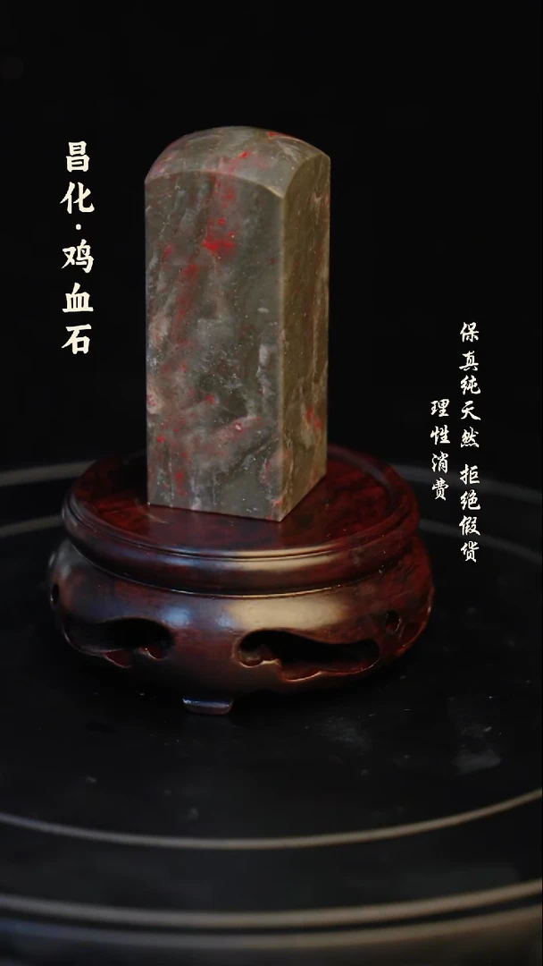 昌化石印石昌化石/青田石/一方纯天然印章石料