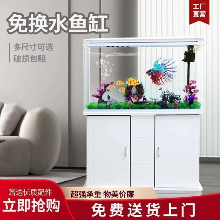 家用中小型免换水带氧气过滤带柜一体玻璃金鱼缸适合客厅