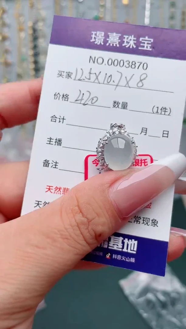 翡翠银S925镶嵌吊坠(不含链)、