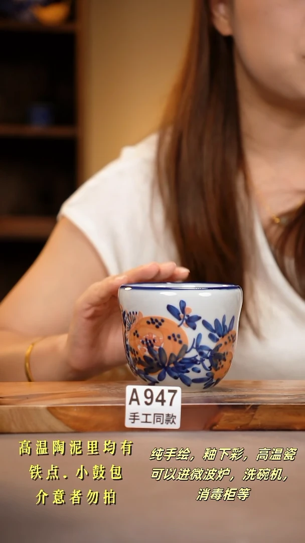 其他A947陶然集器瓷器