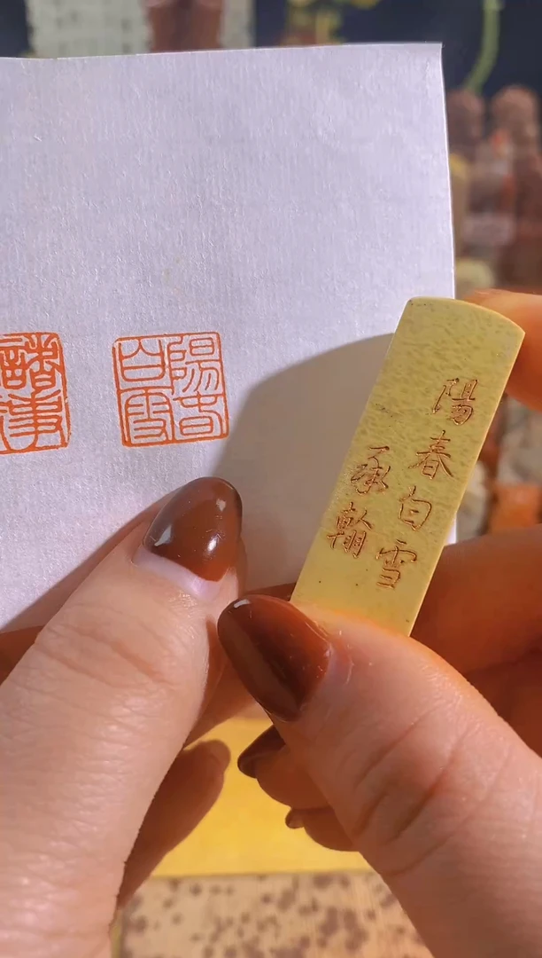 青田石印石F43 阳春白雪1.5有库存