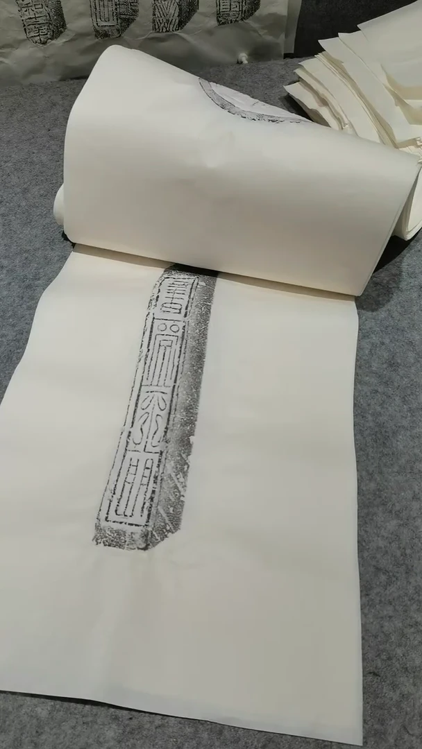 【闪购商品】昌化石印石全形拓一套30张