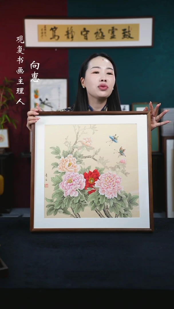 书法青石-牡丹花-53*53绘画尺寸-手绘同款